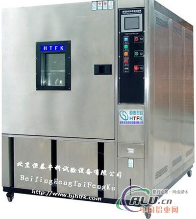 高低温湿热测试仪湿热试验机湿热实验箱