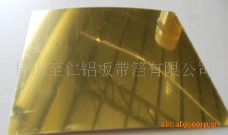 aluminum alloy