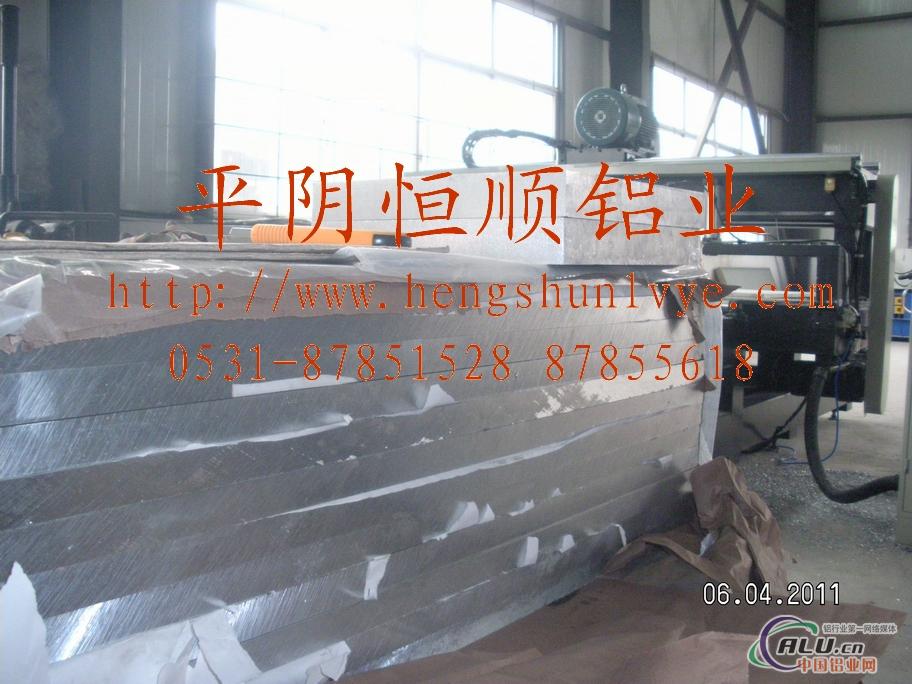 超厚合金铝板生产5052606160635083，超厚模具合金铝板生产