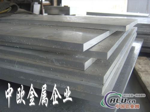 高准确合金铝板A7075 超硬铝合金板 7075铝合金板