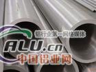 5056铝管7050铝线5083铝管成批出售6082铝管