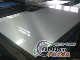 直销1050铝板2A12铝合金板国标2014铝棒3003铝板成批出售