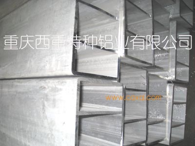 Irregular Pipe/tube