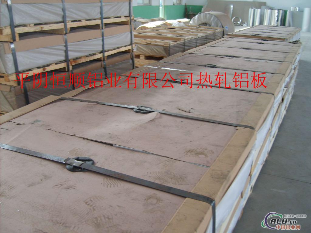 合金铝板生产，宽厚合金铝板生产，3003 3004 5052 6061