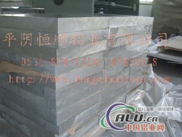 生产模具合金铝板，定尺模具合金铝板生产，3003.5052，6061