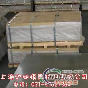 供应2A90铝板2A90铝棒2A90铝合金