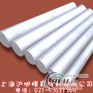 供应2A90铝板2A90铝棒2A90铝合金
