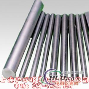 供应2A90铝板2A90铝棒2A90铝合金