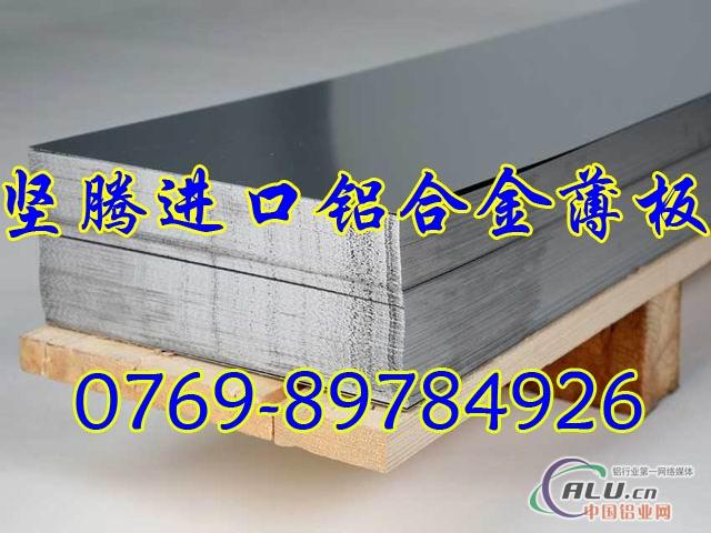 【进口铝合金】进口铝合金圆棒6063进口铝合金性能进口铝合金