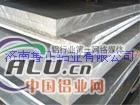 供应优异品牌3003防锈铝锰合金板 铝塑复合板 标牌专项使用铝板济南鲁正铝业欢迎您