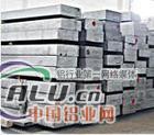 供应MIC6国产铝 MIC6超厚铝板