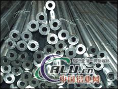 供应各种规格的铝管