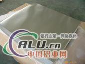 广州铝板、广州铝卷、广州铝带、广州铝圆盘