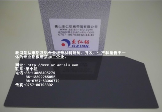 aluminum ceiling
