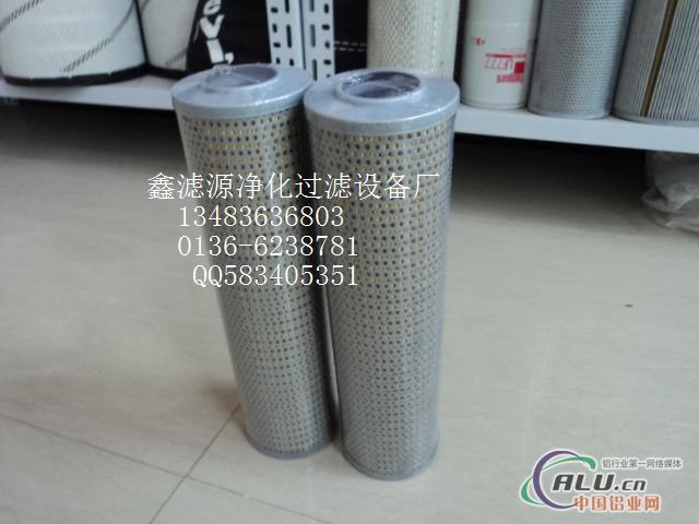 SFAX25×30液压滤芯 滤芯报价过滤器