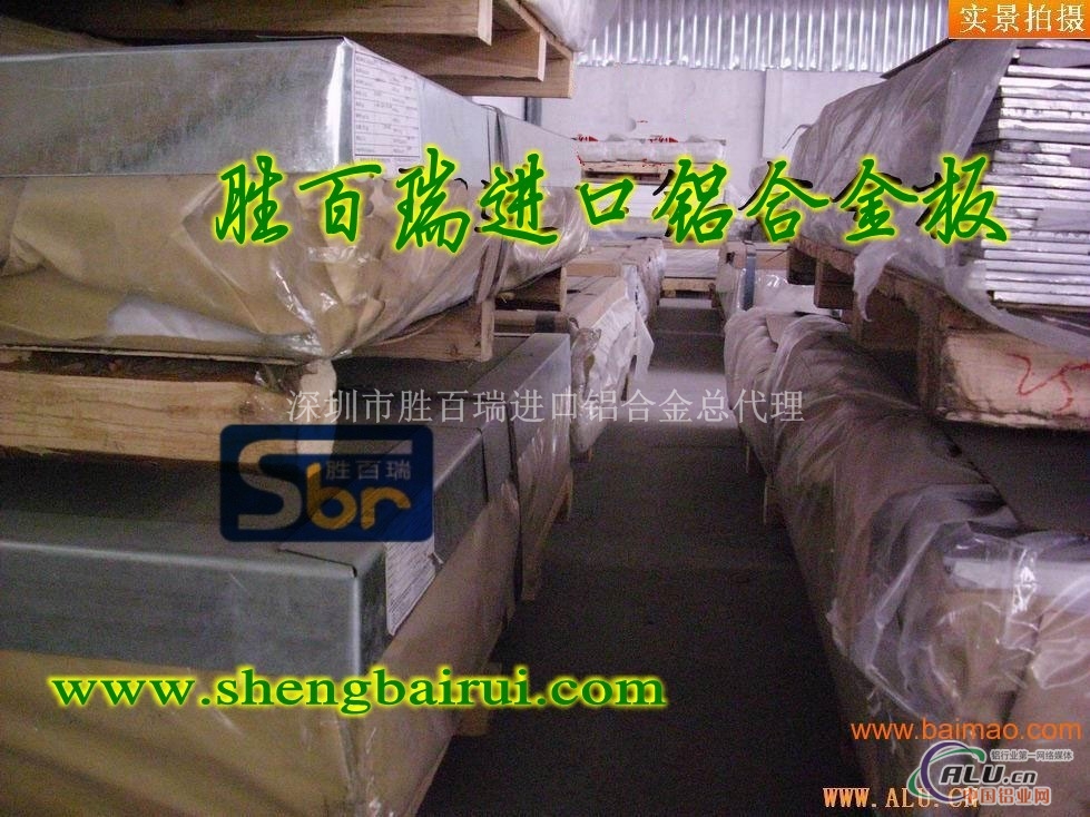 7050铝棒