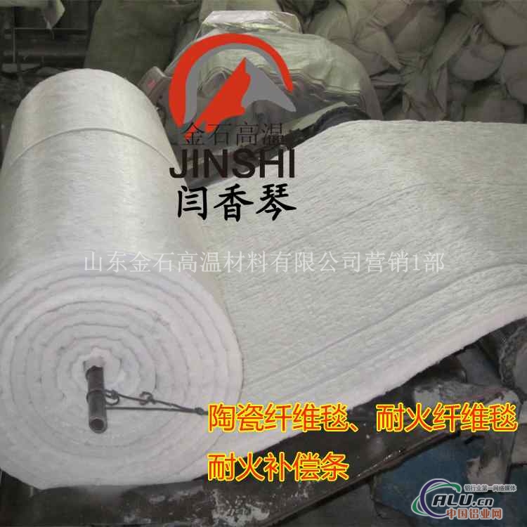 硅酸铝针刺毯硅酸铝纤维毯