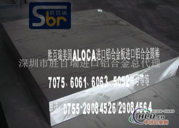 7A04铝棒