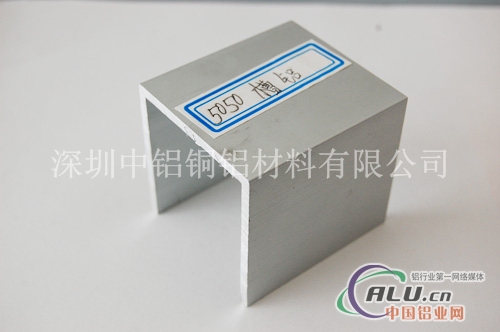 供应2A06铝型材槽铝非标订做