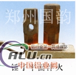 供·锤子表面淬火设备·03