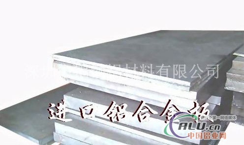 厂家直销6061铝板 6063铝板