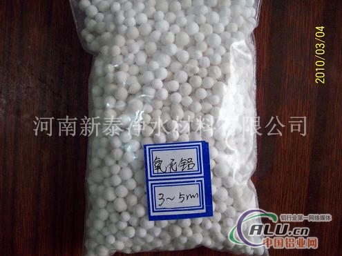 除氟活性氧化铝价格指导价 除氟活性氧化铝价格走势 河南...