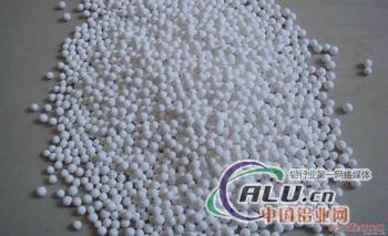 MY活性氧化铝催化剂载体厂家