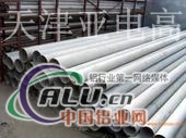6062铝管﹦﹦铝管﹦﹦铝管价格