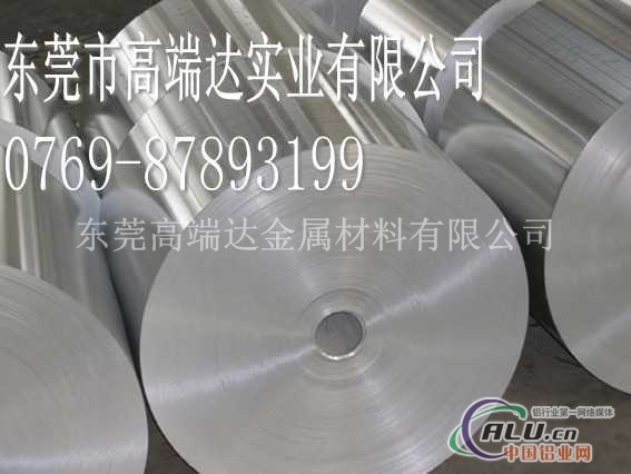 供7n01铝板-7n01铝板指导价