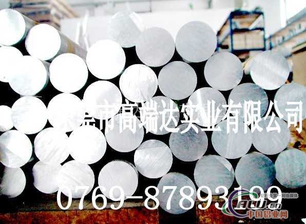 7N01铝棒厂家，7N01铝棒材质表