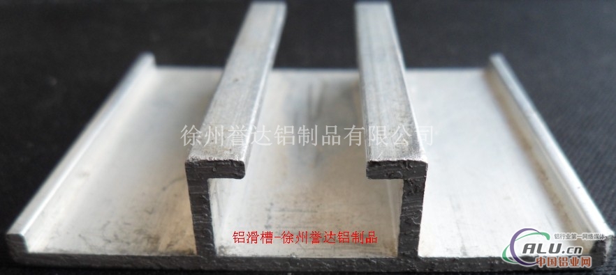徐州誉达铝制品有限铝型材