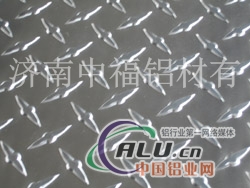 山东花纹铝板的价格国标花纹铝板