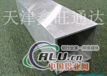 价格6061铝方管 非标定做铝方管