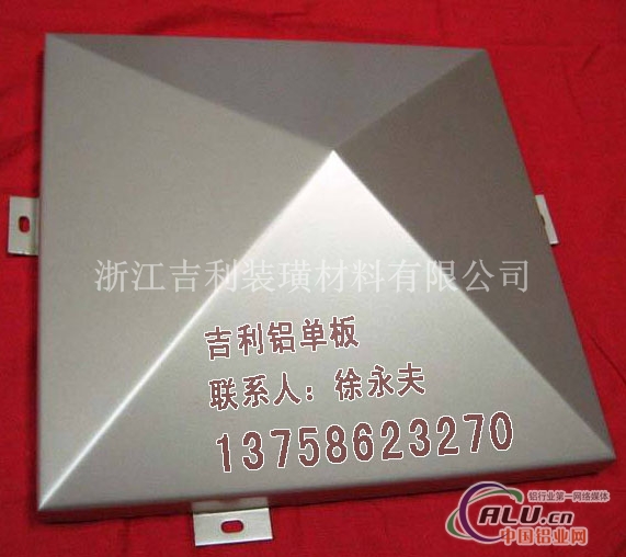杭州铝单板图片信息吉利铝单板