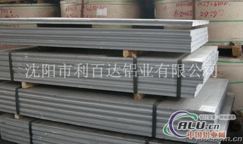 1060纯铝板 规格齐全 常年供应