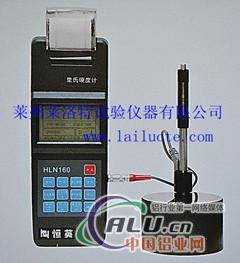 HLN-160型高品质里氏硬度计