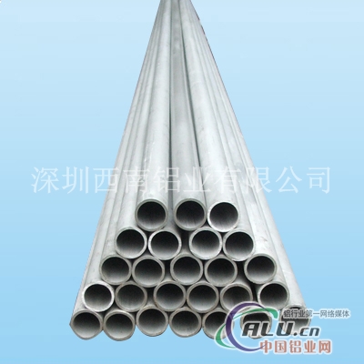 特价3003工业铝铝管，5056铝管