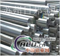 A1ZnMgCu1.5铝板铝棒铝管