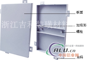 湘潭铝单板产品系列吉利铝单板