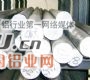 3003h12铝合金