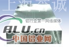 高等06铝板，高等06铝板介绍高等06价格