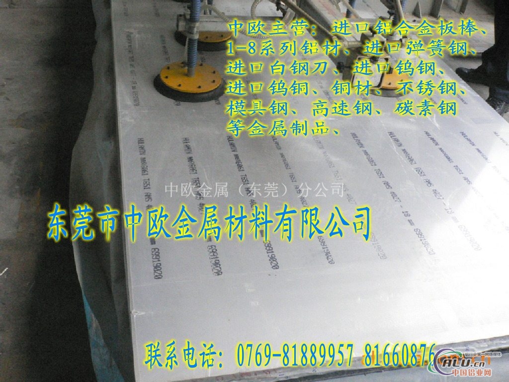 6061铝板价格6061铝板厂家切割