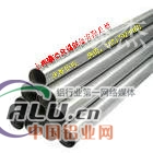 （T6热处理）硬度7050铝板铝管