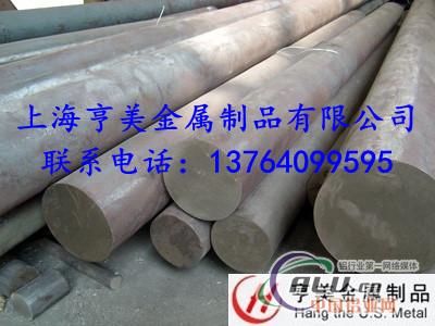 〖2618铝棒·|2618铝棒|·2618铝棒〗