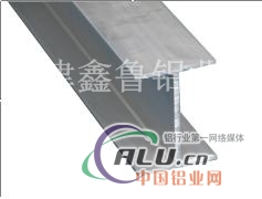 工字铝 H铝型材 L铝型材 U铝型材