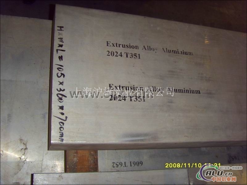 铝板LY11铝板【成批出售LY11铝板价格】