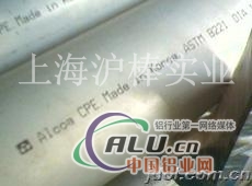 硬铝2A12-T6铝板【沪棒成批出售商】