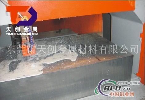 超硬铝合金