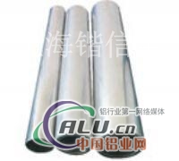 铝管天津1A99铝管