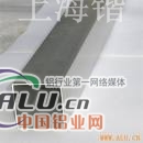 铝管北京1A99铝管